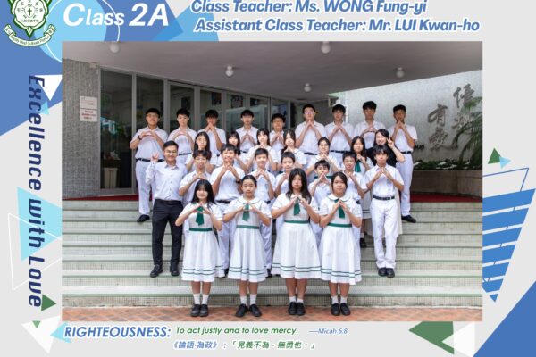 2627-S2A-2481×1754